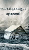 Whatever Has Happened Is Justice (Malayalam).pdf