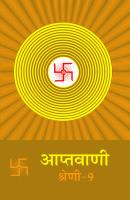 Aptavani-9 (Hindi).pdf