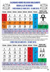 Calendario hebreo.pdf